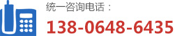 聯系我們